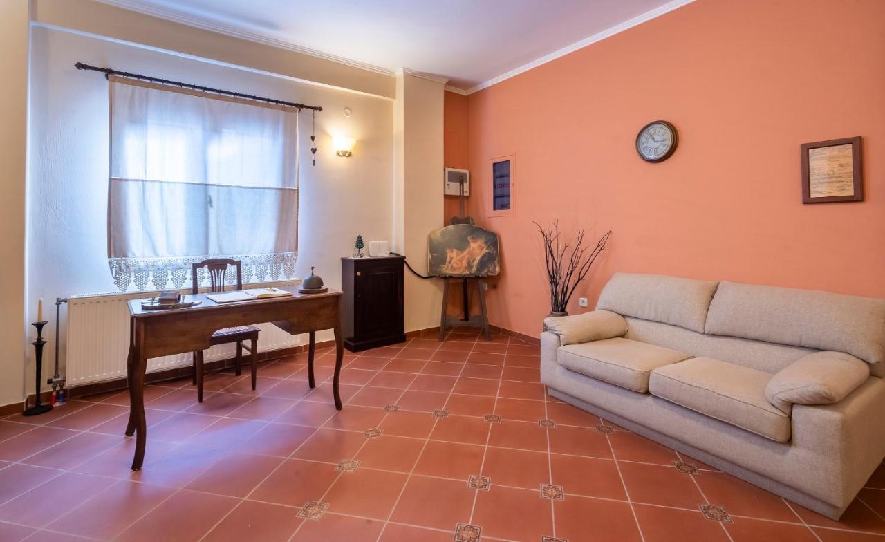 Apartment Odos Oneiron