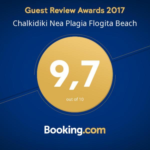 Chalkidiki Nea Plagia Flogita Beach Apartment Sozopoli