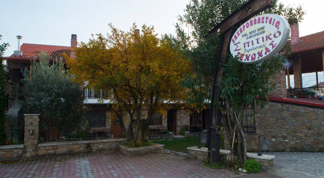 Apartment Spitiko *