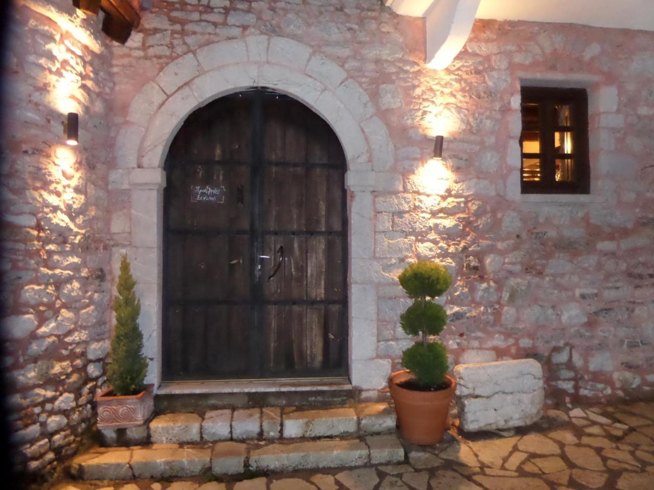 Guest house Proselinos Dimitsana