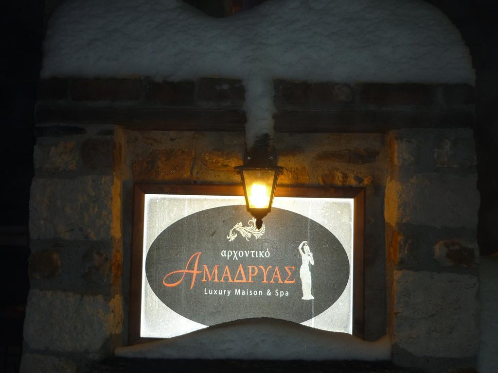 Hotel Amadrias Luxury Mansion - Spa