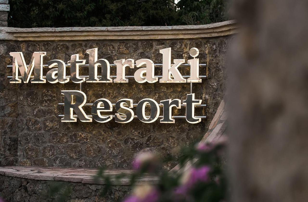 Mathraki Apartment Gouvia