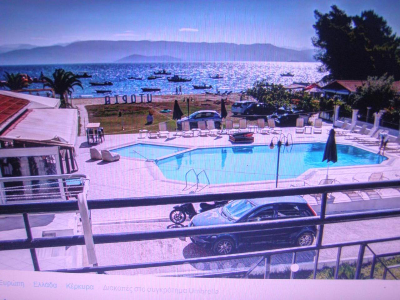Aparthotel Umbrella Kavos
