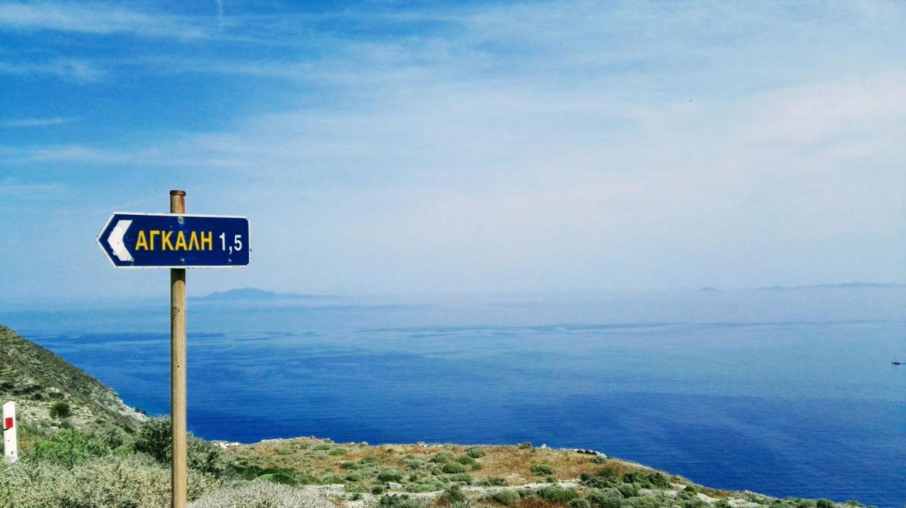 Perigiali & Folegandros Agali