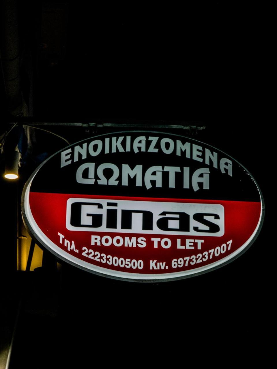 Gina'S Studios Aparthotel 3*