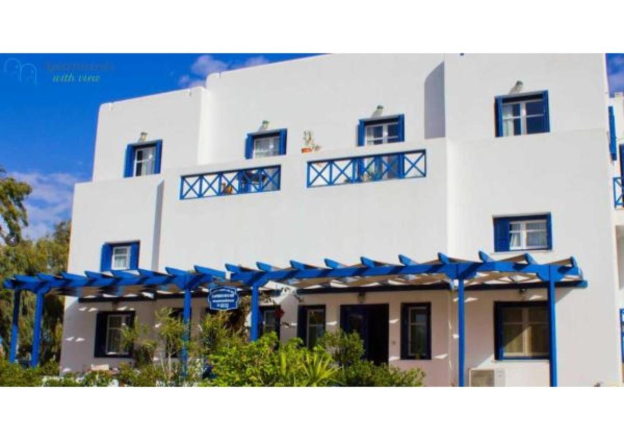 With View Apartment Adamantas (Milos)