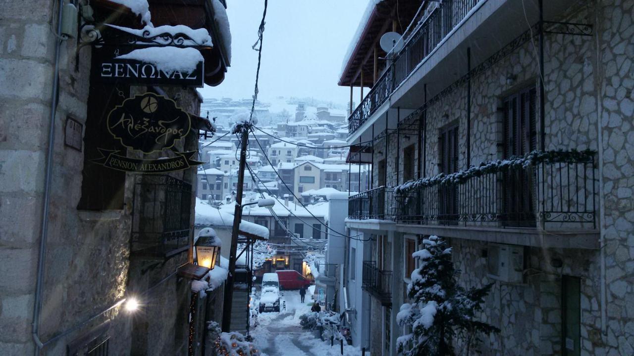 Alexandros Guest house 4*