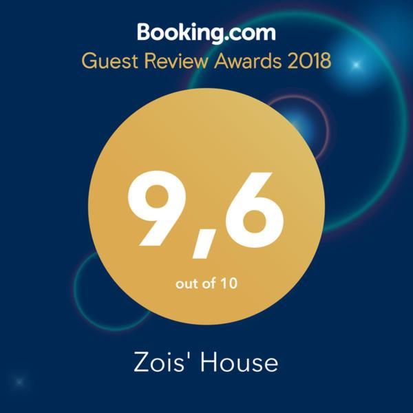Zois' House Sivros