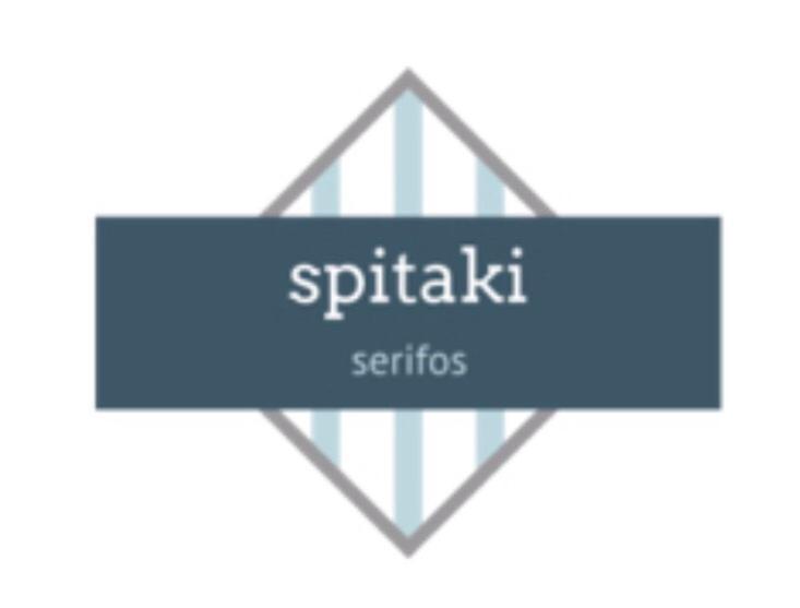 Spitaki Serifos Country house