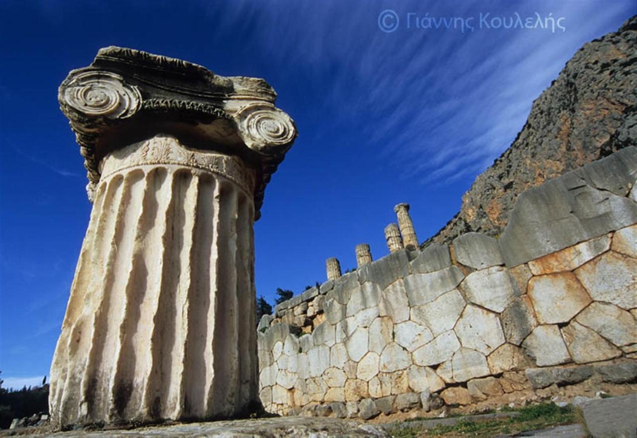 Artemis 3* Delphi