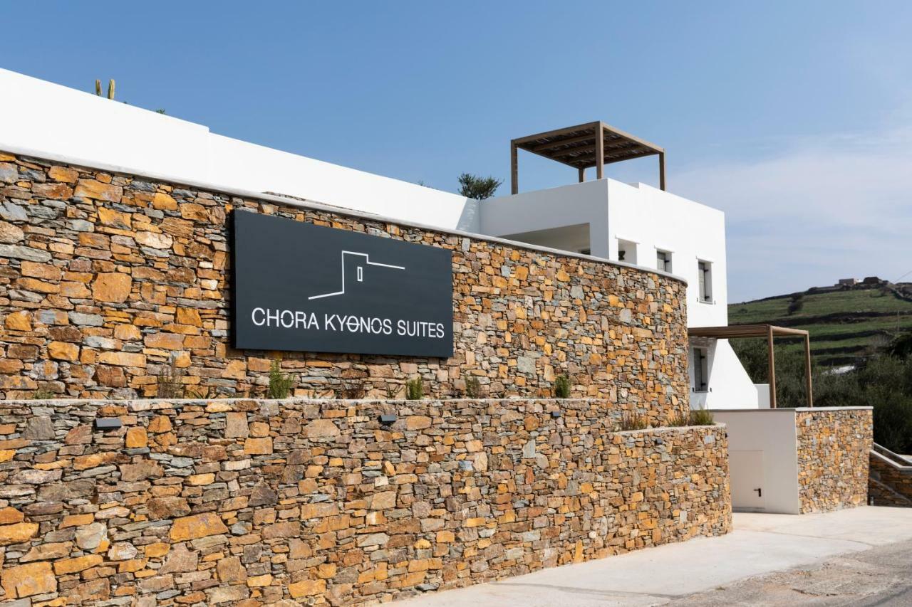 Chora Adults Only Hotel
