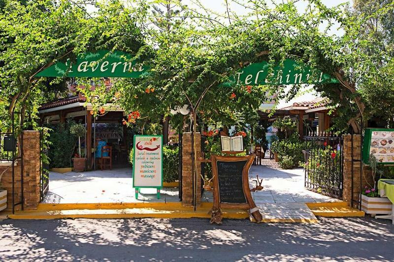 Aparthotel Telchinia