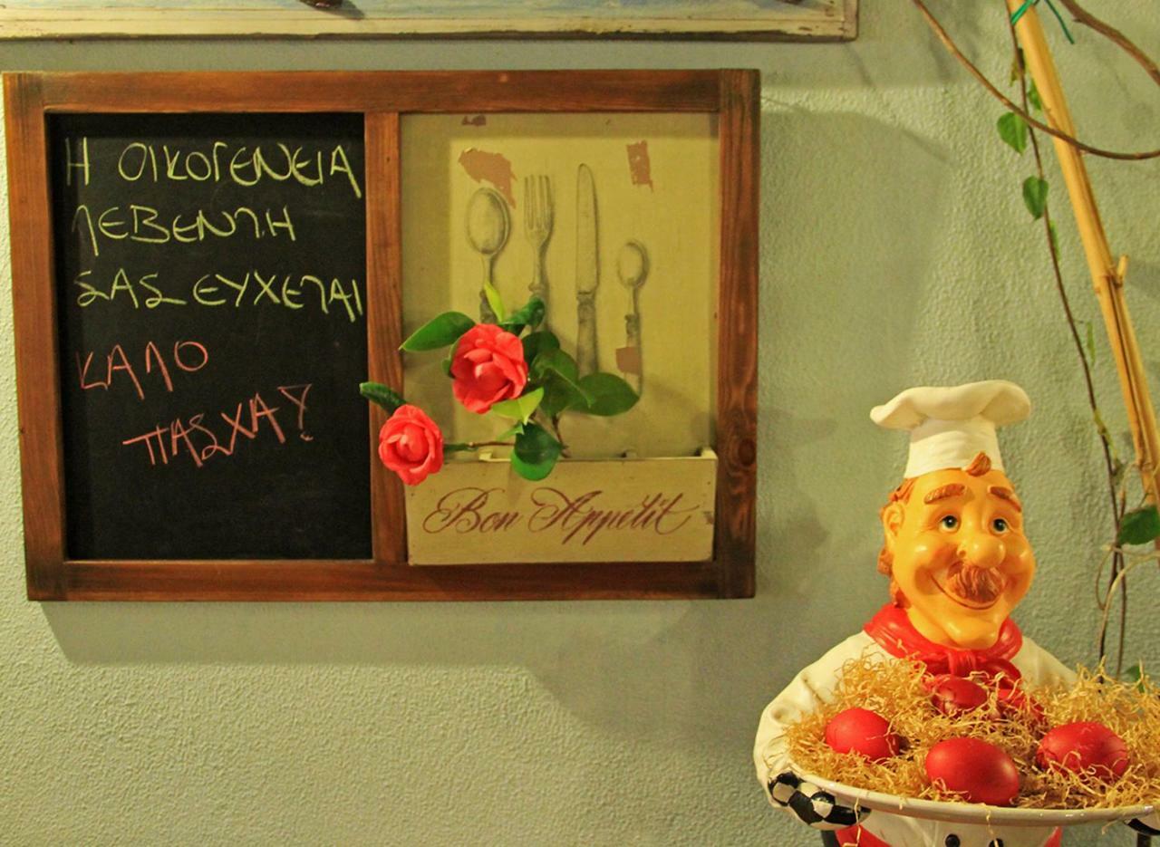 Hotel Boutique Kentrikon & Agios Ioannis (Thessaly)