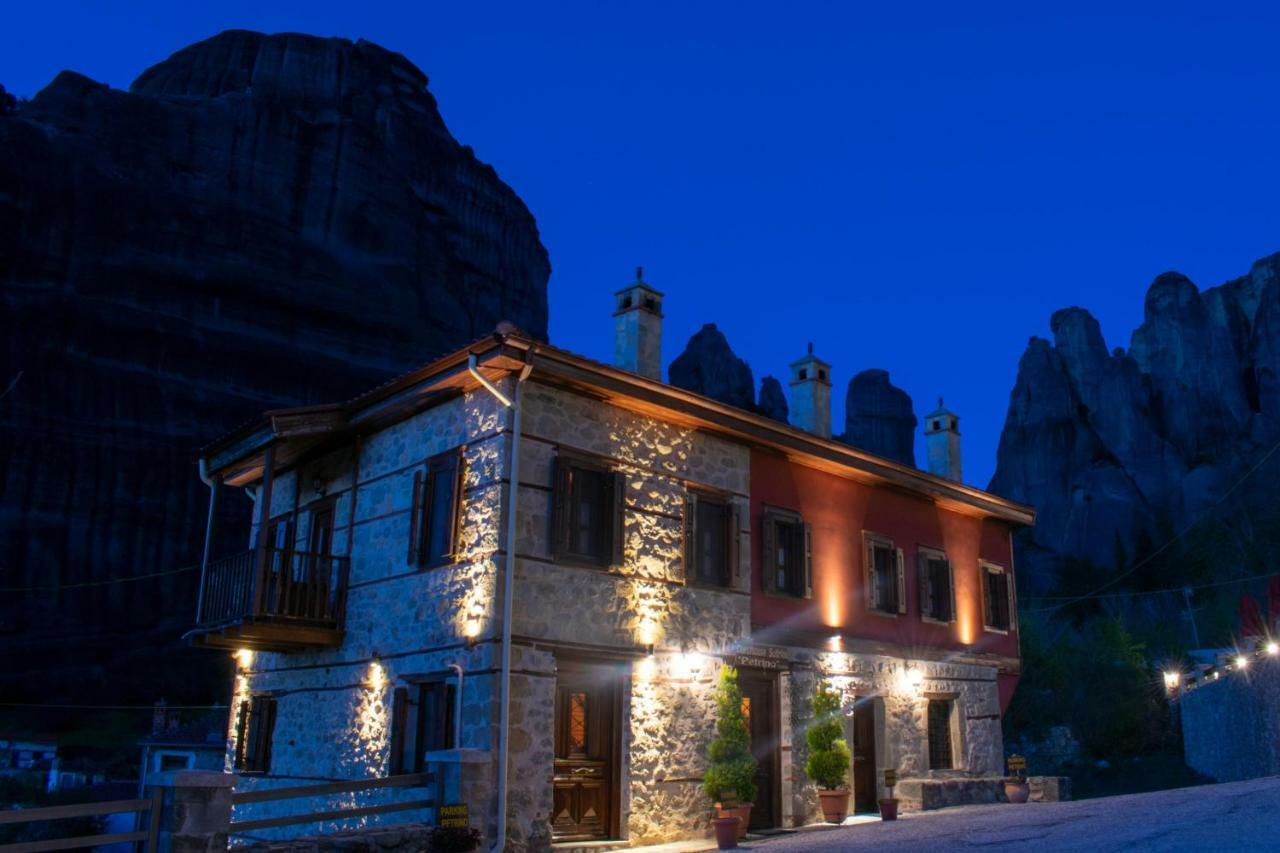 Petrino Hotel Kalambaka
