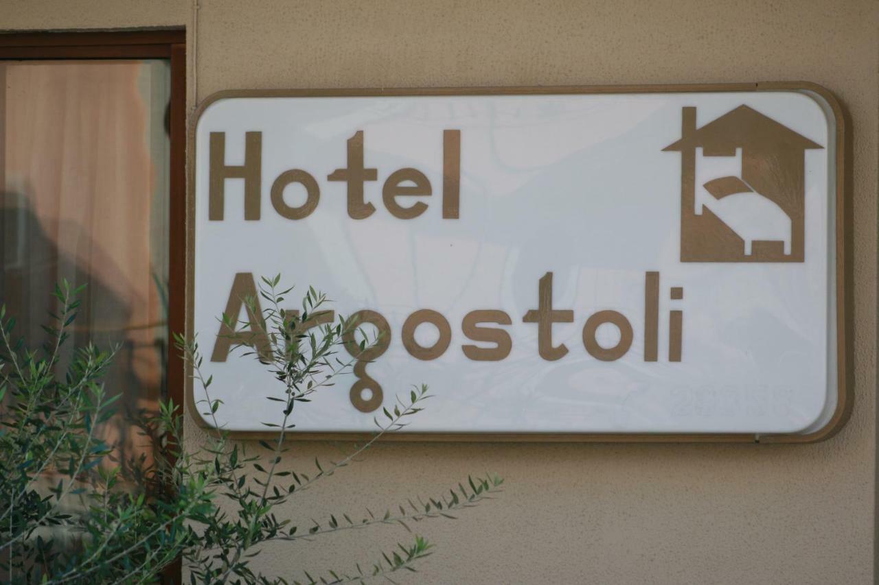 Argostoli Hotel 2* Argostoli (Kefalonia)