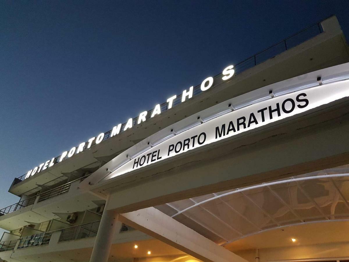Hotel Porto Marathos