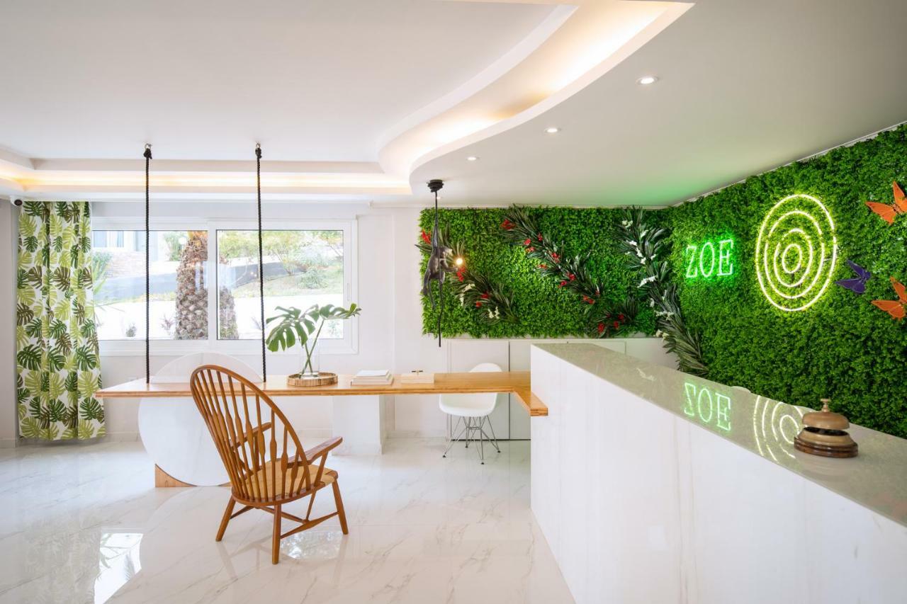 Hotel Zoe Hotel, Trypiti & Hive Water Park 4*