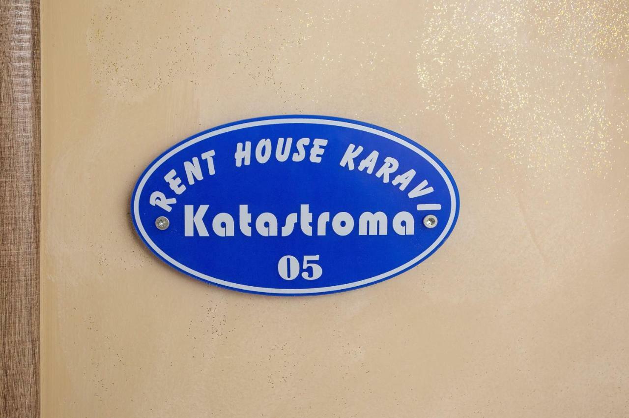 Rent House Karavi