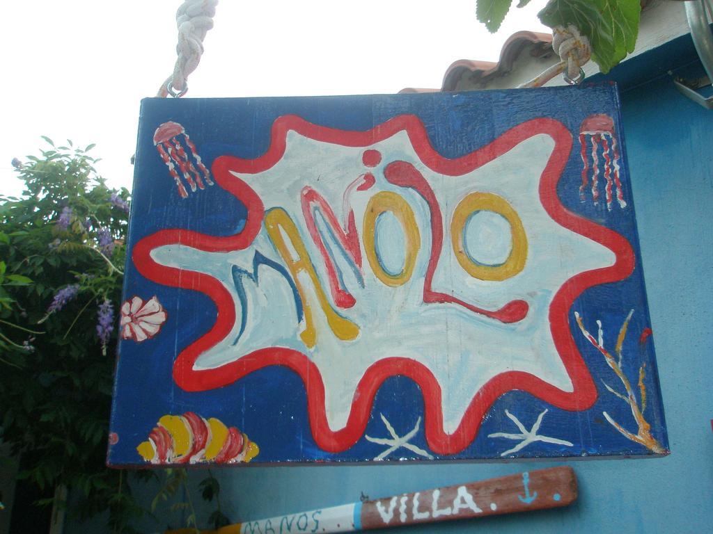 Manos Studios & Apartments *