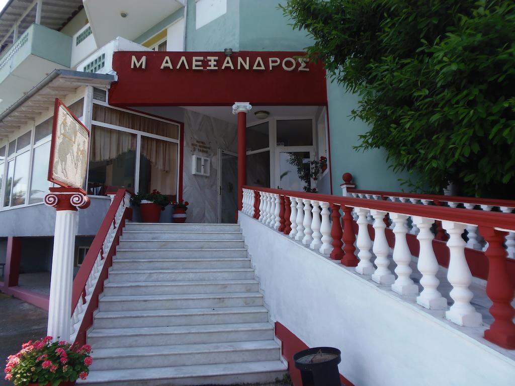 Hotel Great Alexander Plaka Litochorou