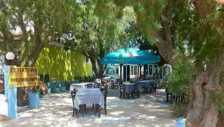 Balos *