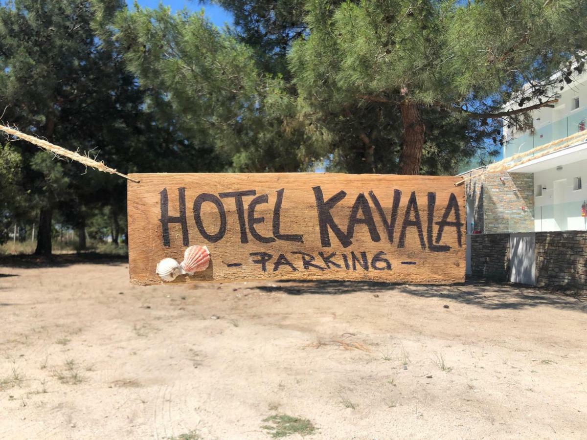 Kavala - Boutique Hotel
