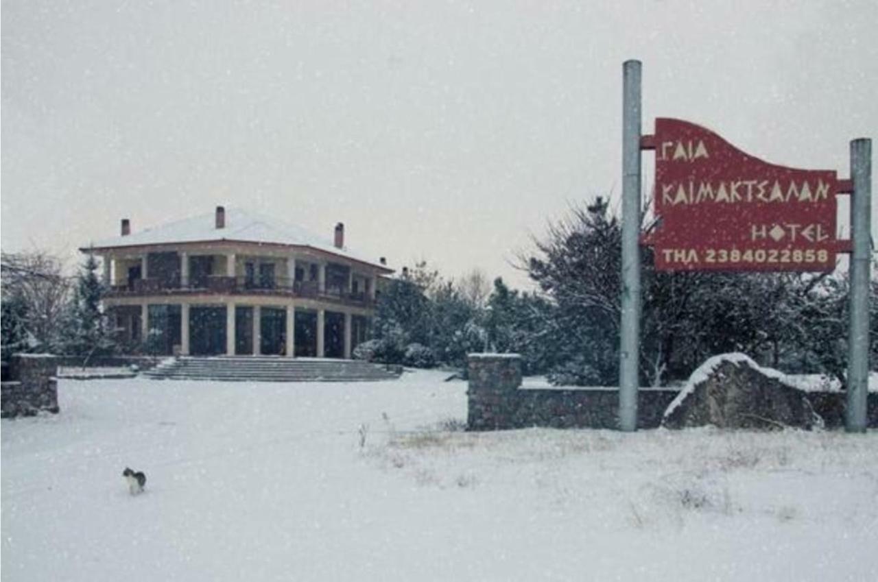 Gea Kaimaktsalan & Hotel 3*