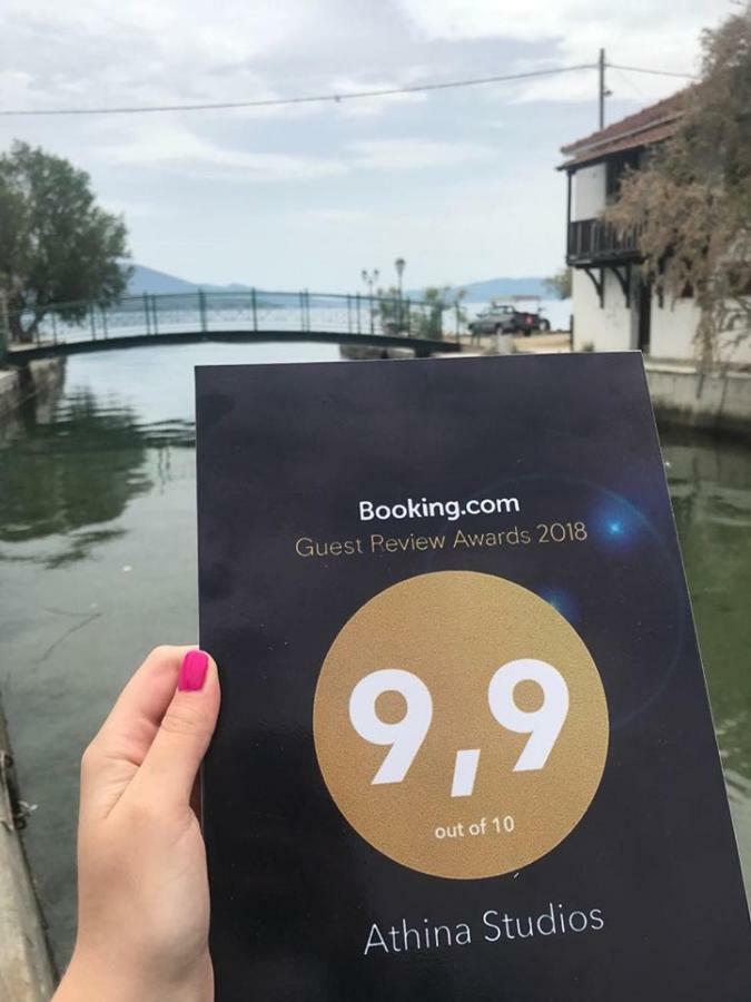 Athina Guest house