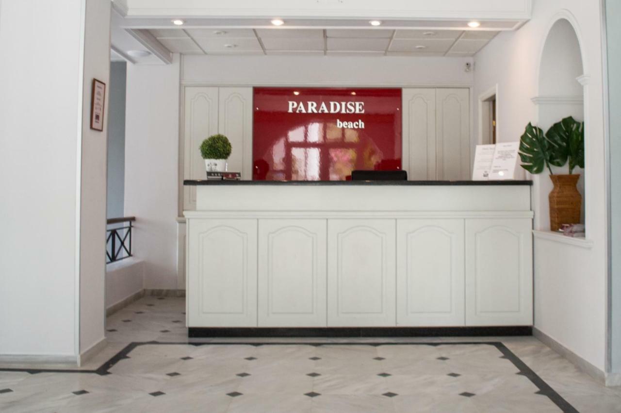 Hotel Paradise Argassi