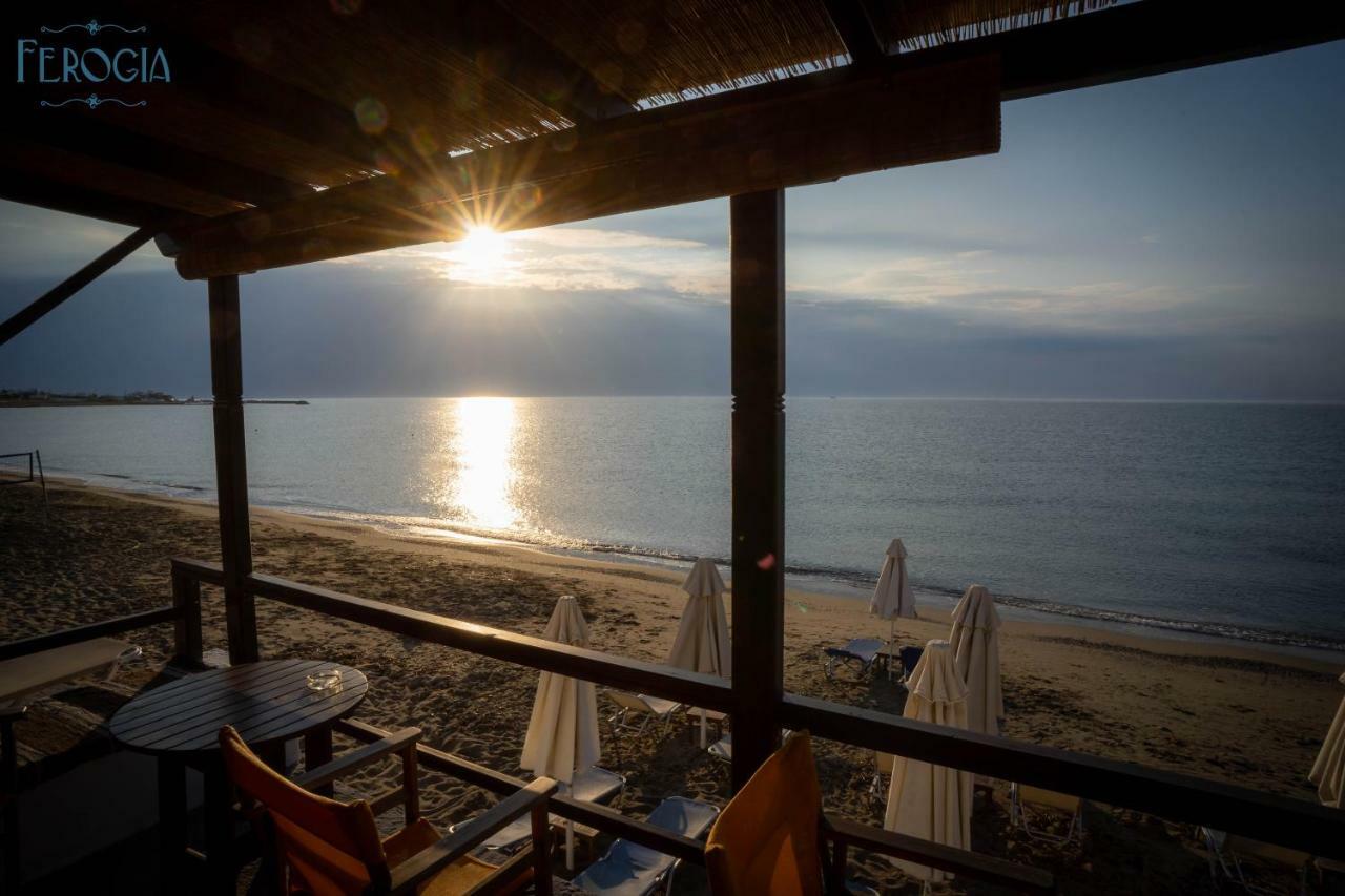 Ferogia 2* Skyros