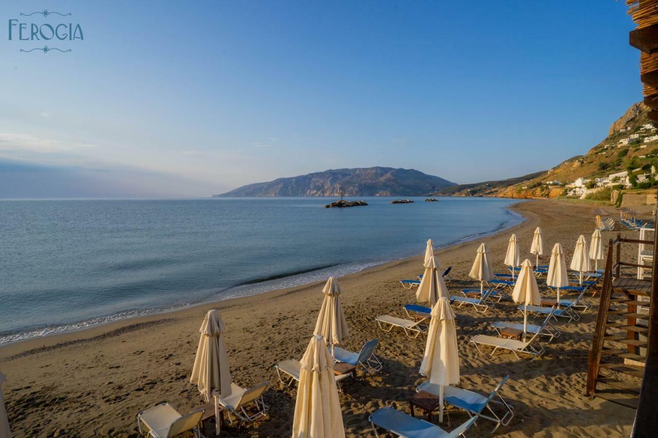 Ferogia 2* Skyros