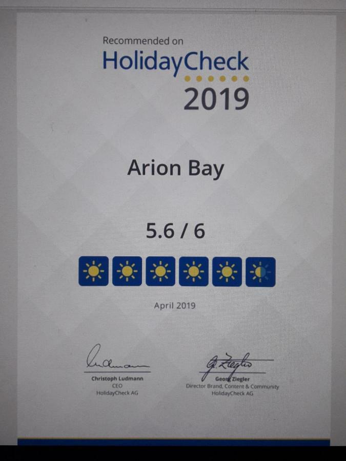 Hotel Arion Bay Santorini 3*