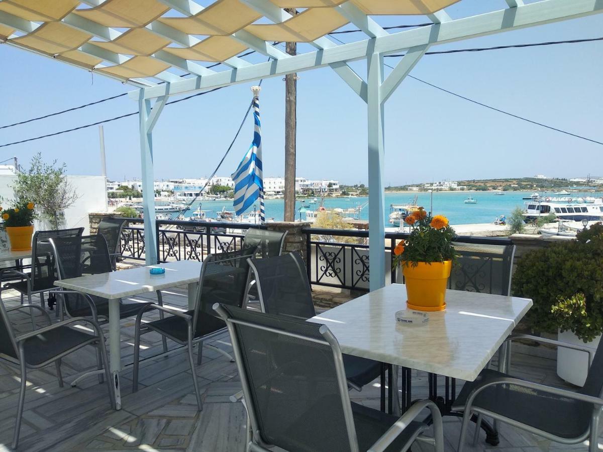 Akrogiali Studios & Antiparos