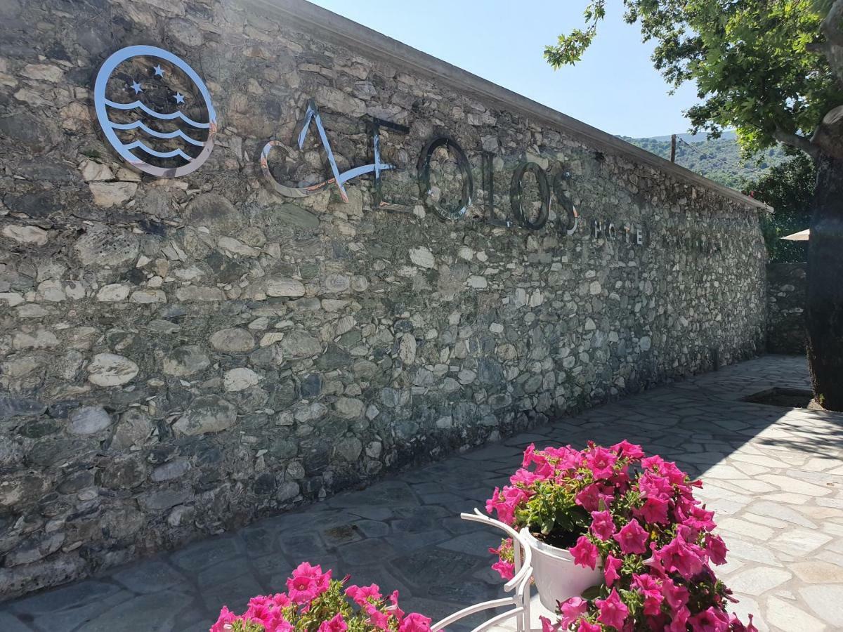 Aeolos & - Pelion Aparthotel