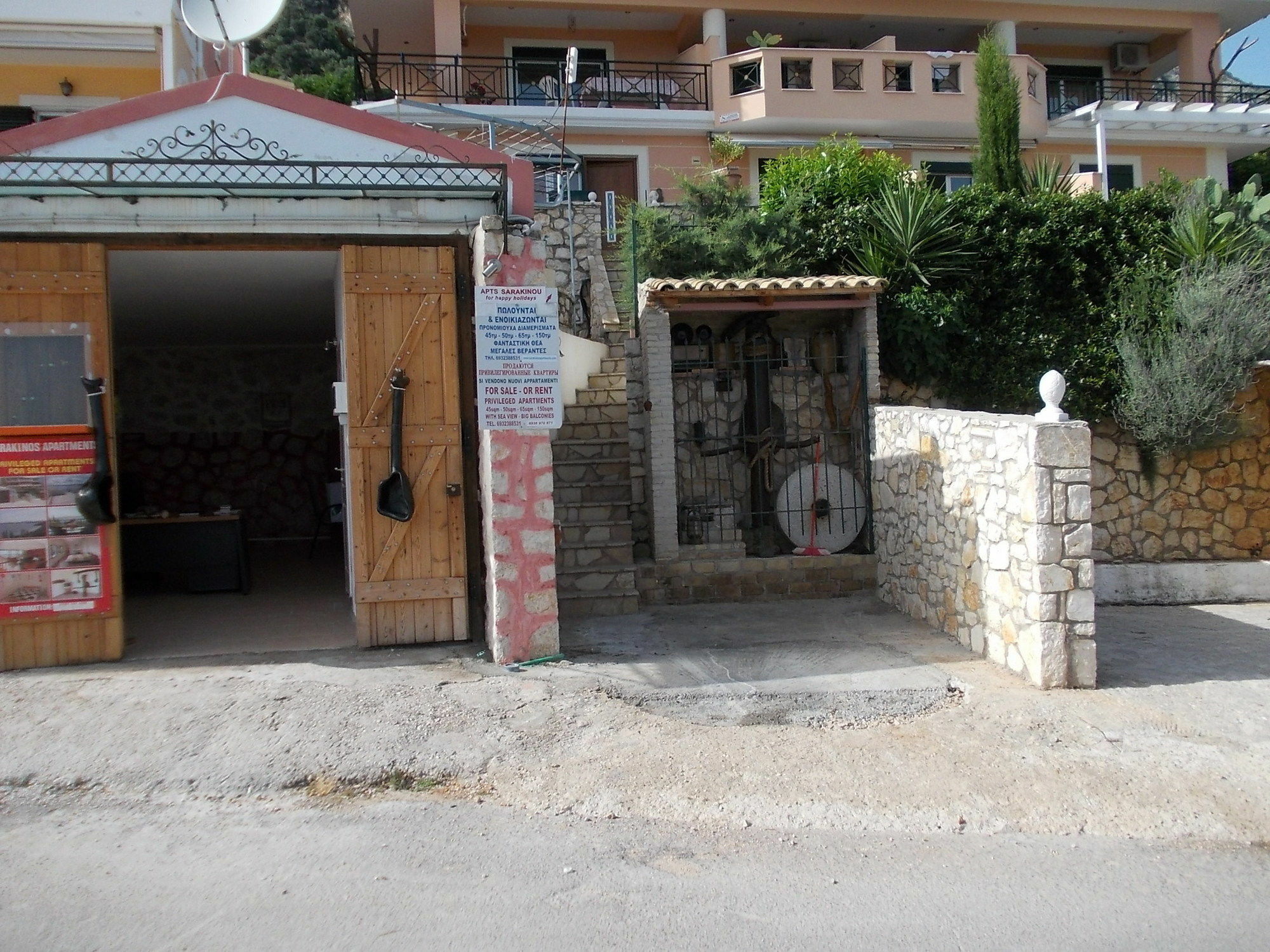 Sarakinos Barbati