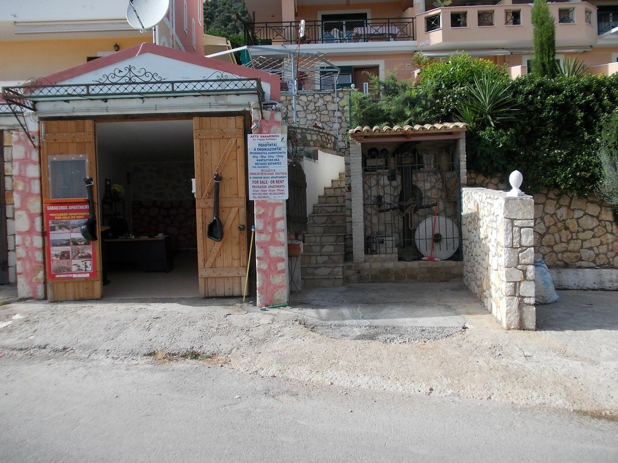Sarakinos * Barbati