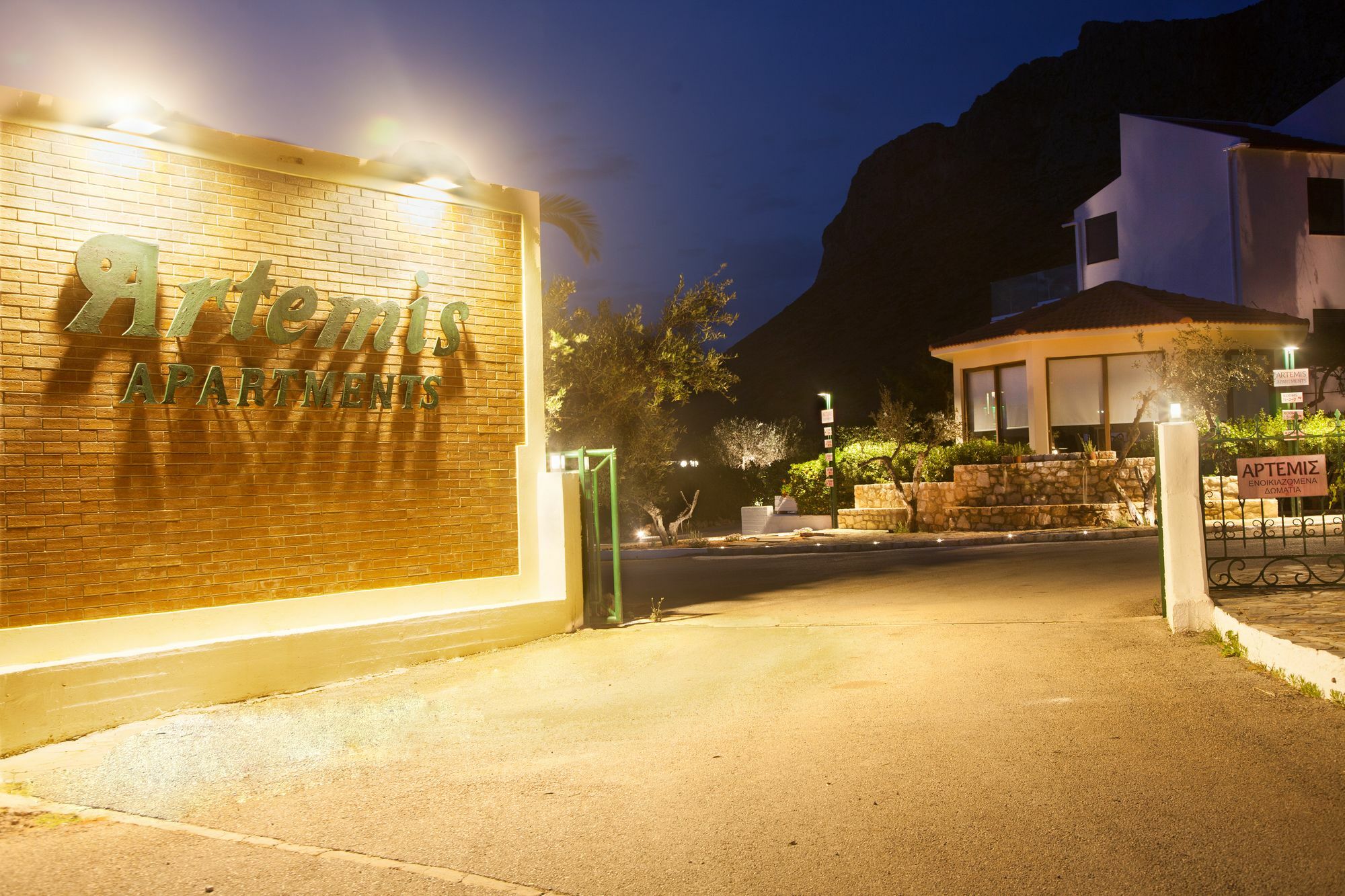 Artemis Village & Aparthotel