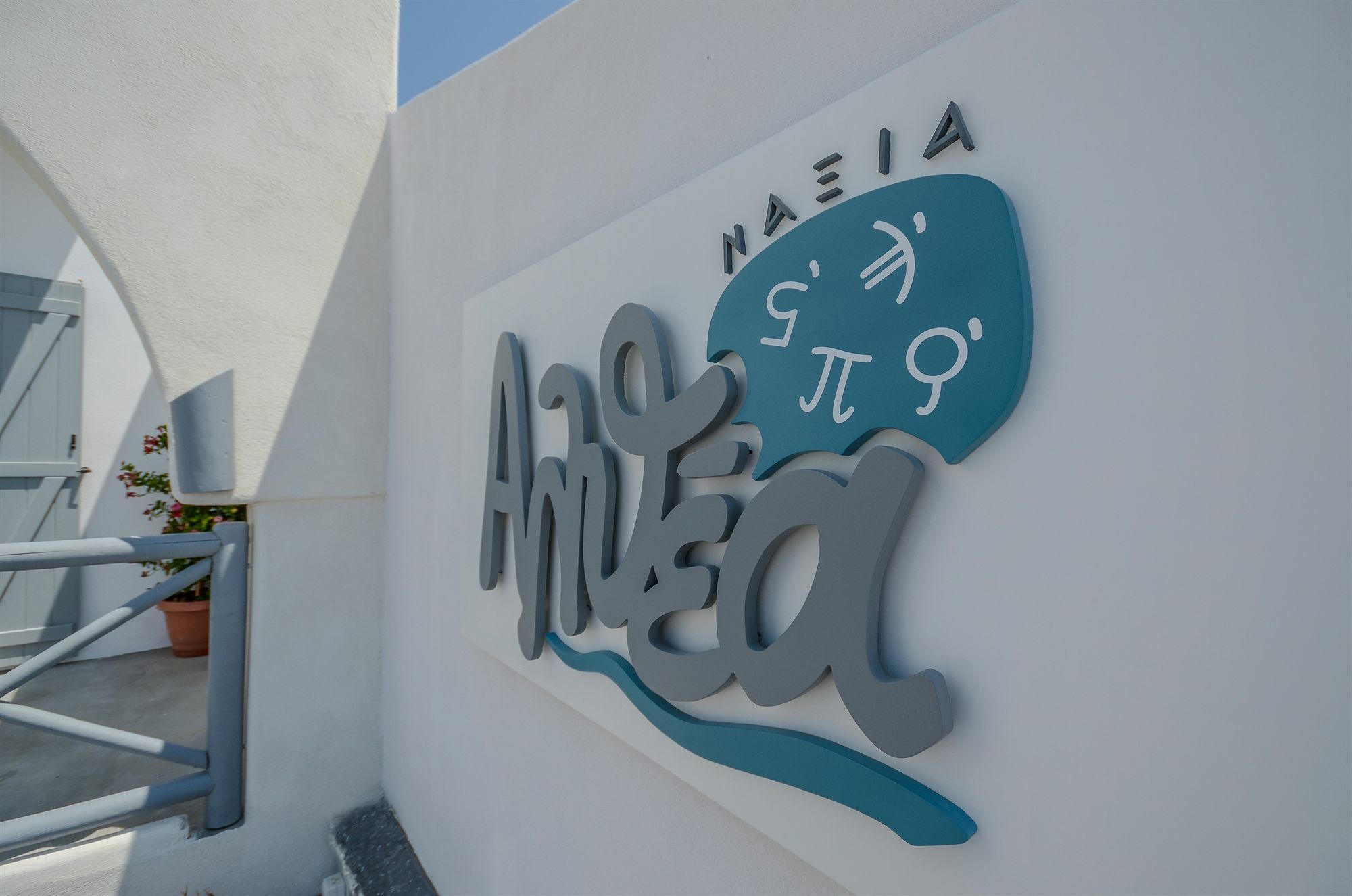 Naxian Althea Apartment *