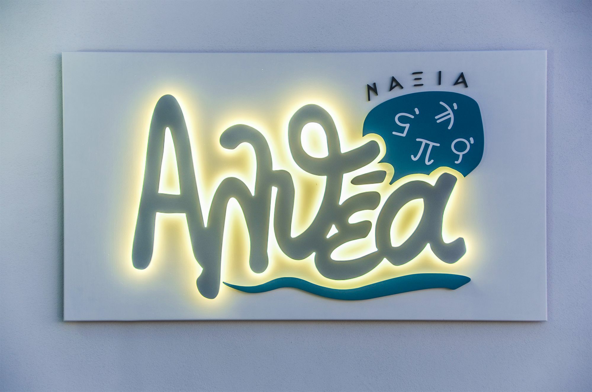 Apartment Naxian Althea Agia Anna (Naxos)