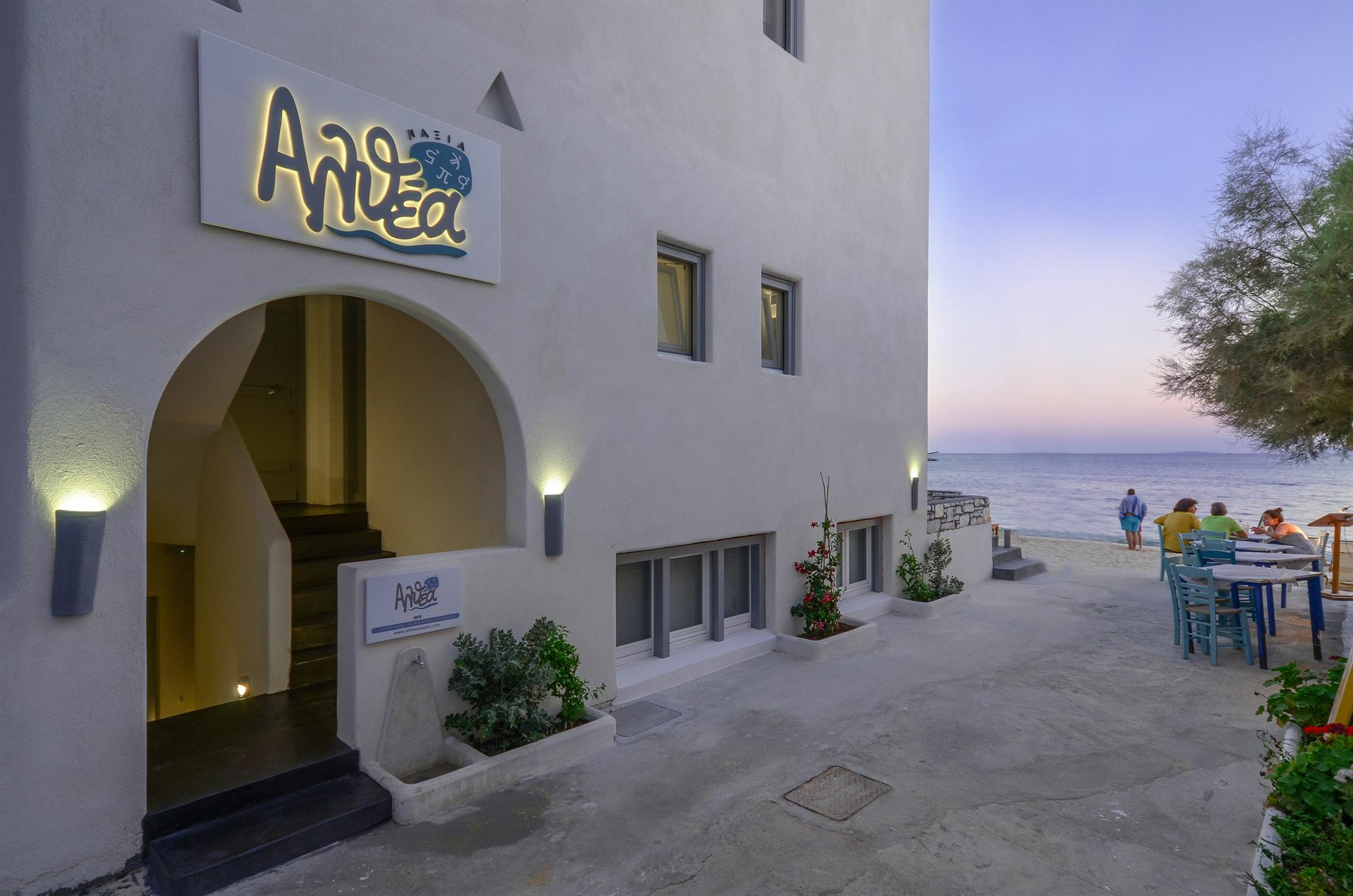 Naxian Althea Agia Anna (Naxos)