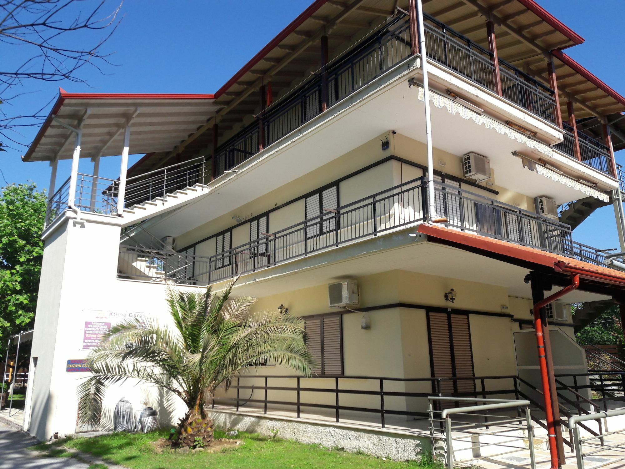 Ktima Garas Apartment *