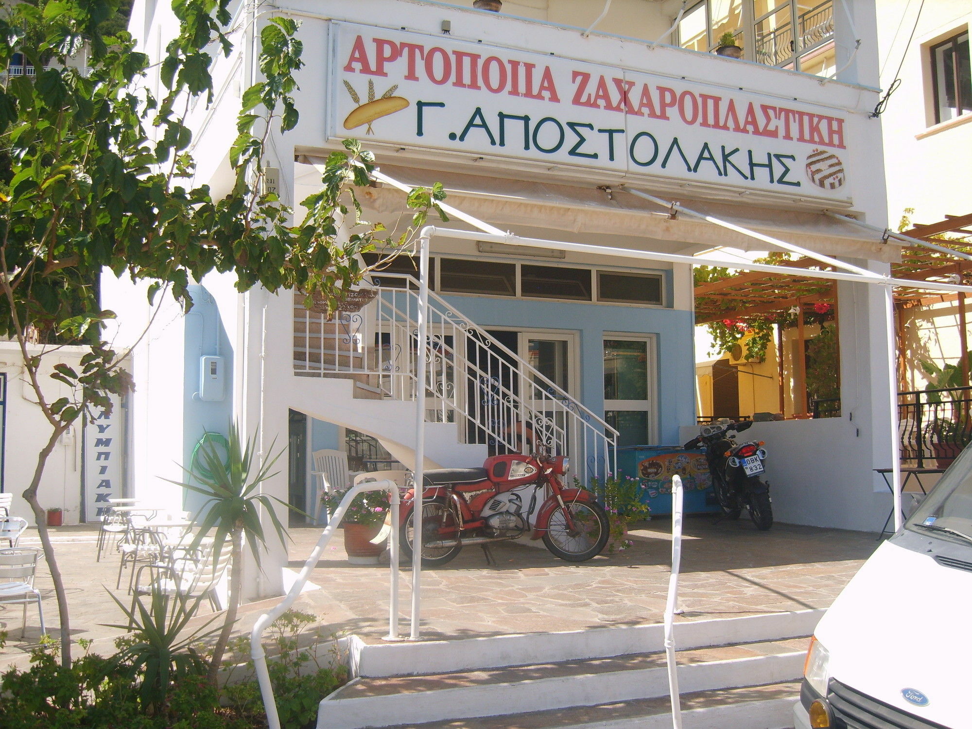 Apartment Apostolakis Agios Kirykos (Ikaria)