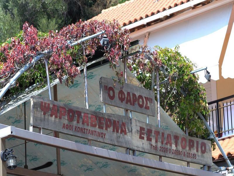 Aparthotel Pharos