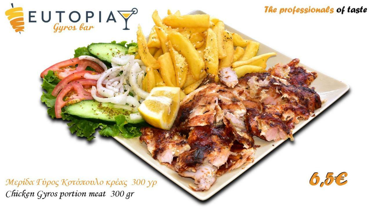 Eutopia * Paralia Katerinis