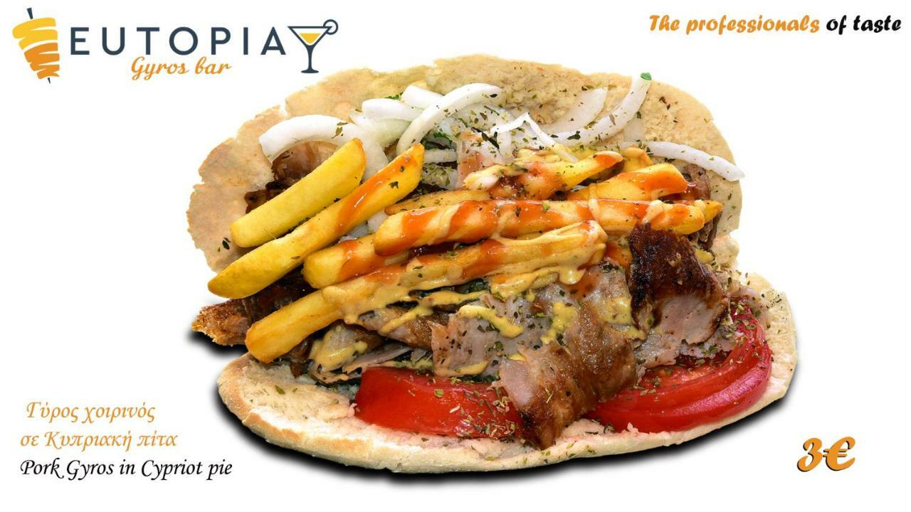 Eutopia * Paralia Katerinis