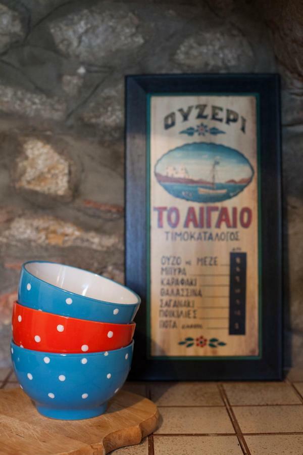 Avra Holiday home