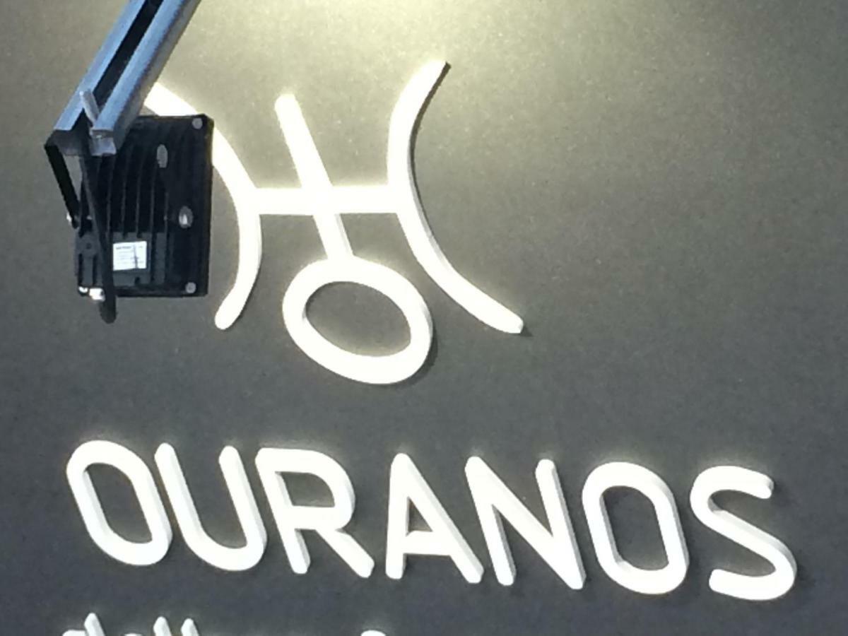 Ouranos Studios Apartment