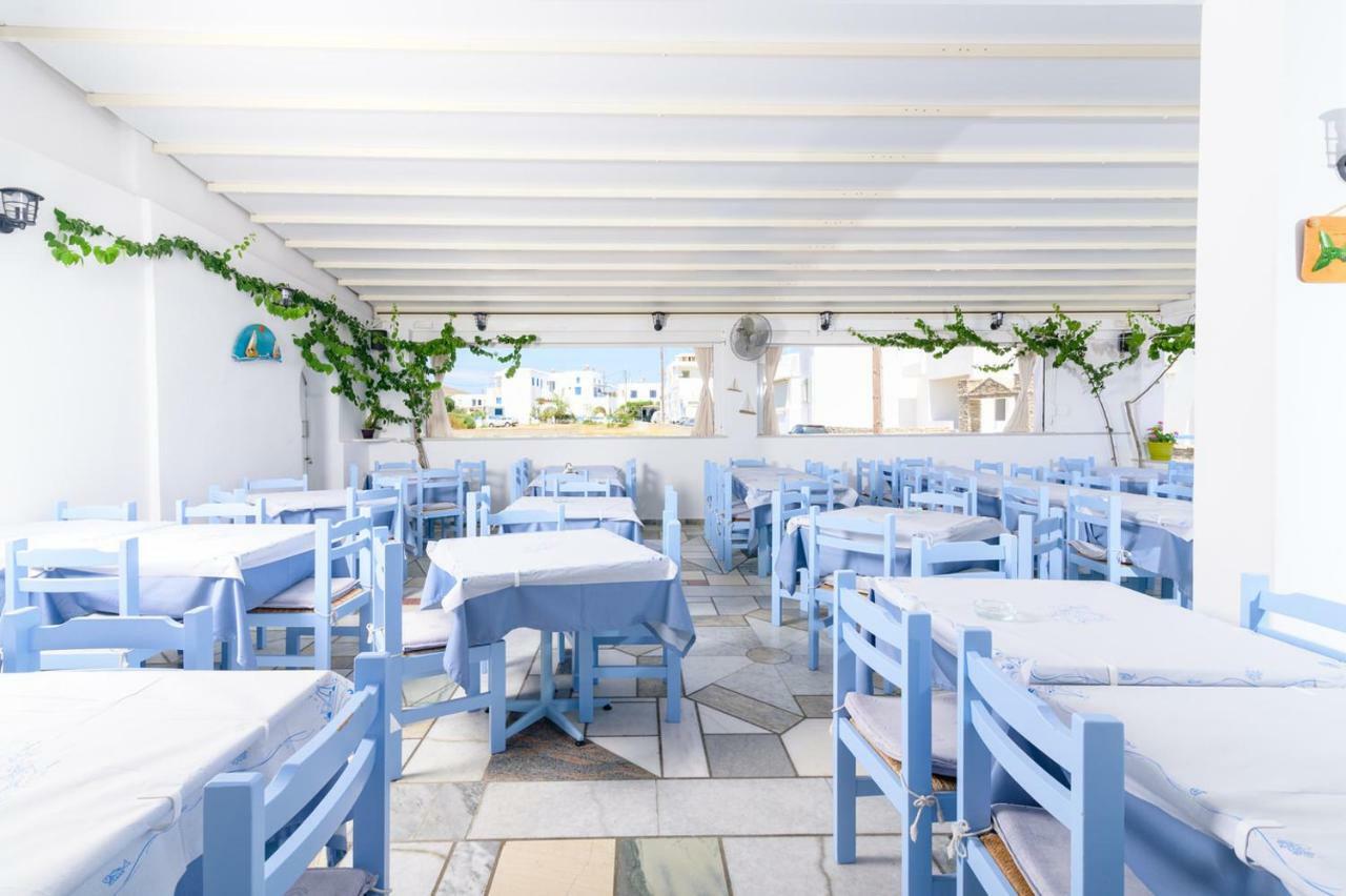 Pavlos Place Hotel 2*