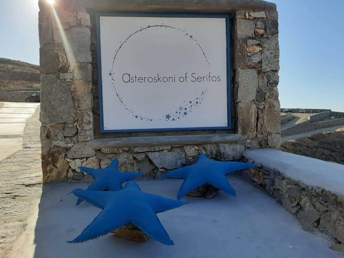 Asteroskoni Of Serifos