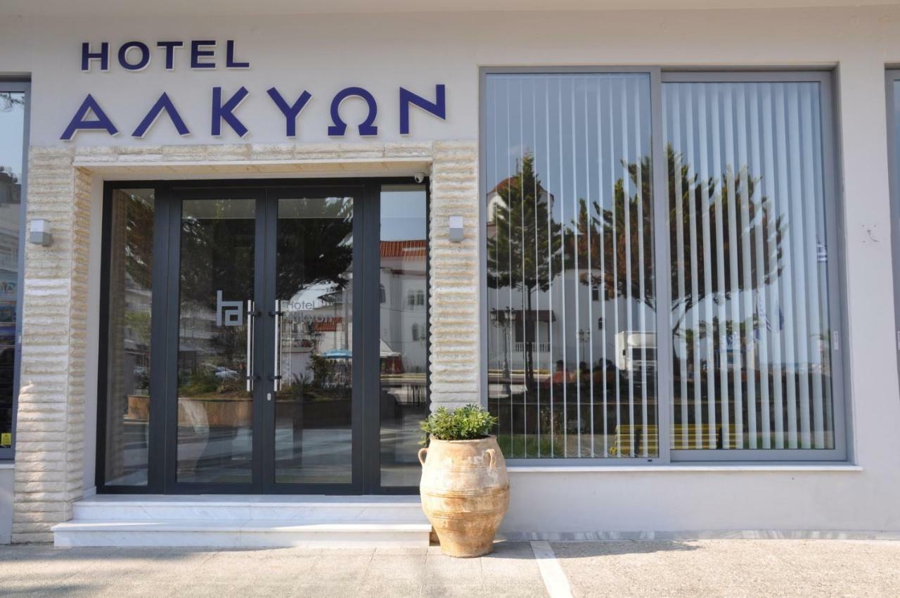 Alkyon Hotel 3*